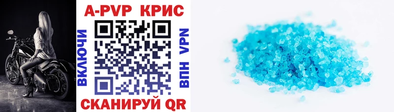 где купить наркотик  Макарьев  APVP крисы CK 