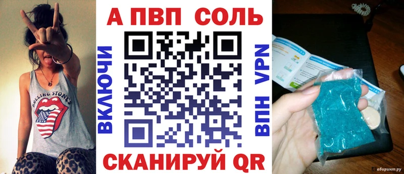Alfa_PVP СК КРИС Макарьев
