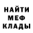 Метадон мёд David Mamchuk