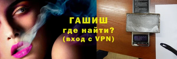 сатива Армянск