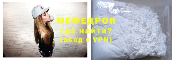 сатива Армянск