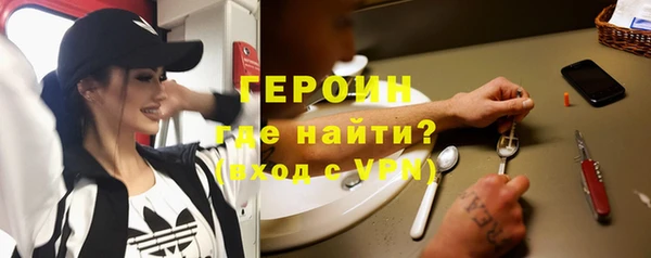 бутират Арсеньев