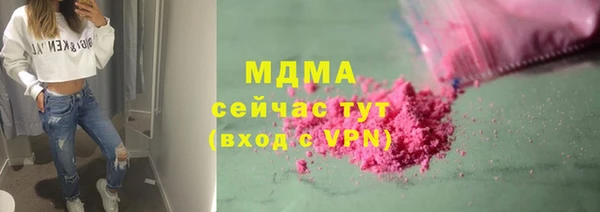 круглые Аркадак
