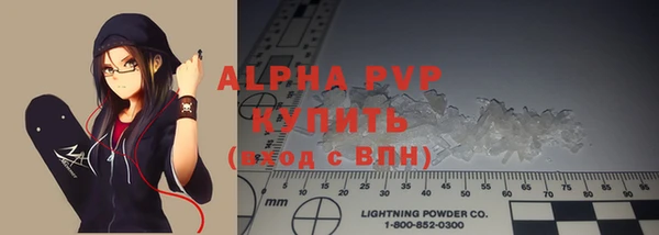бутират Арсеньев