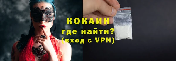 сатива Армянск