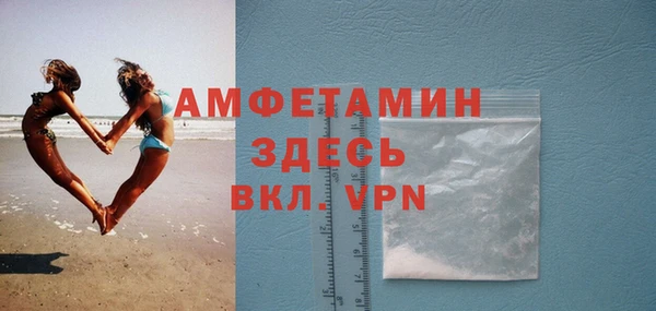 бутират Арсеньев