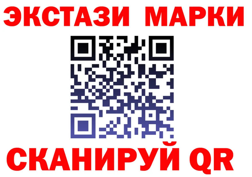 Как найти закладки? это состав Макарьев