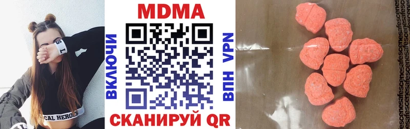 МДМА кристаллы Макарьев
