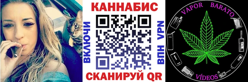МАРИХУАНА тримм  Макарьев 